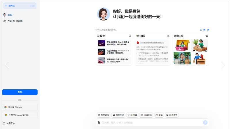 豆包手机助手调整AI操作能力，刷分、金融类应用、部分游戏等三 - 新龙谷信息港