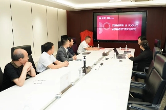 iCourt与炜衡律师事务所达成战略合作，共建“法律AI数智 - 新龙谷信息港