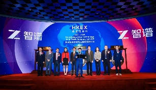 智谱登陆港交所：半日涨超11%，最新大模型GLM-5即将推出(图1)