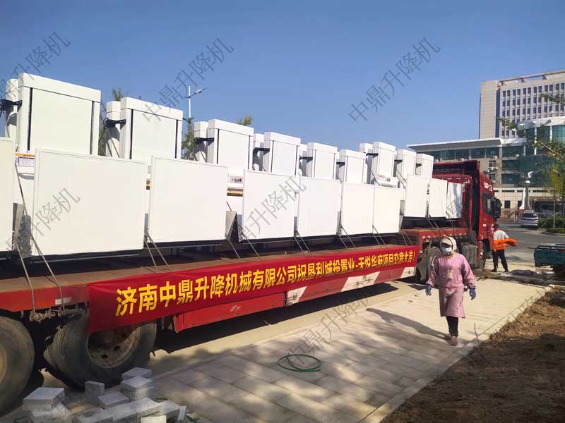 中鼎无障碍升降平台助力垦利天悦华府项目顺利交房 2021-10-22