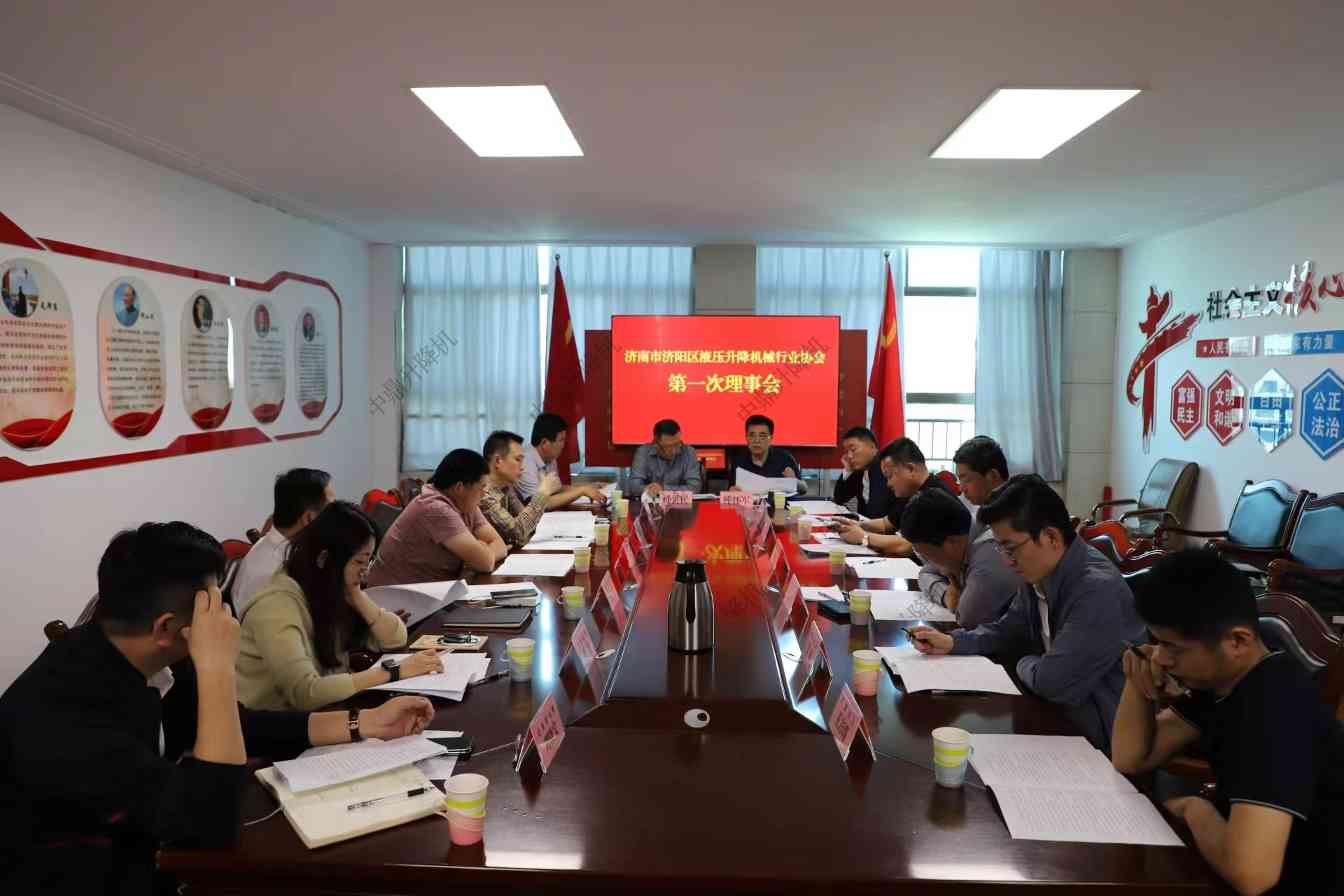 中鼎荣获济南市液压机械行业协会副监事单位称号 2024-05-13(图1)