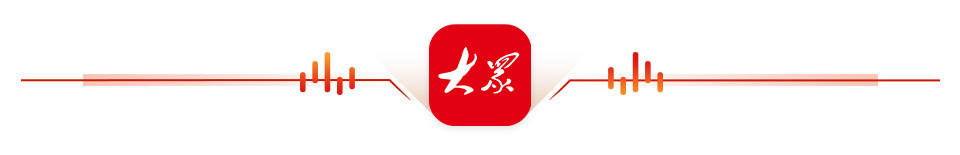 时政眼|“十五五”,怎么拼?读懂山东“14810”(图1) 时政眼|“十五五”,怎么拼?读懂山东“14810”(图1)