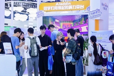 九章智算云（Alaya NeW Cloud）推出158元起高校普惠算力产品Aladdin，引爆AI4R科研市场(图1)