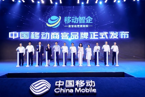 AI新势力！中国移动发布灵犀智能体2.0，让智能生活“说”来就来(图3)