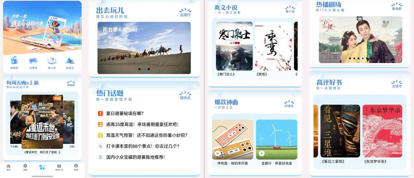 暑期出境游用鸿蒙 5解锁新体验，海外自由行尽享“鸿蒙一夏”(图5)