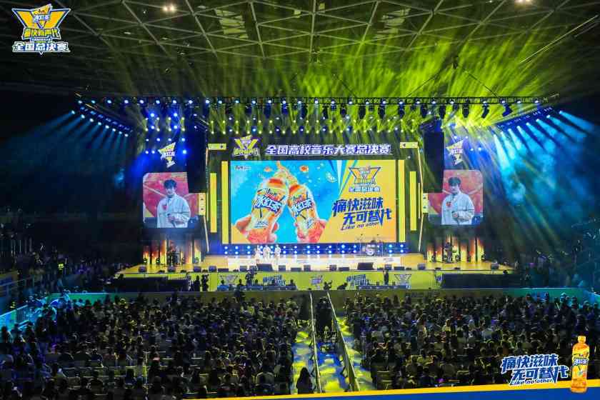 “以一己之力拉高音乐赛事level”，看康师傅冰红茶如何打造音乐营销新标杆！(图7)