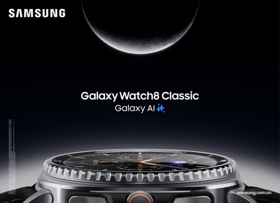 更懂你的智能手表 三星Galaxy Watch8系列现已开售(图3)