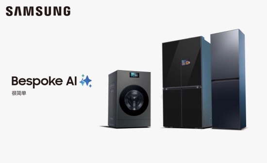 无惧高温三伏天 三星AI神系列冰洗产品为家庭撑起健康保护伞(图1)