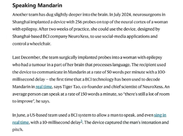 陈天桥罕见公开呼吁： 科创投资不要沿用互联网套路(图2)