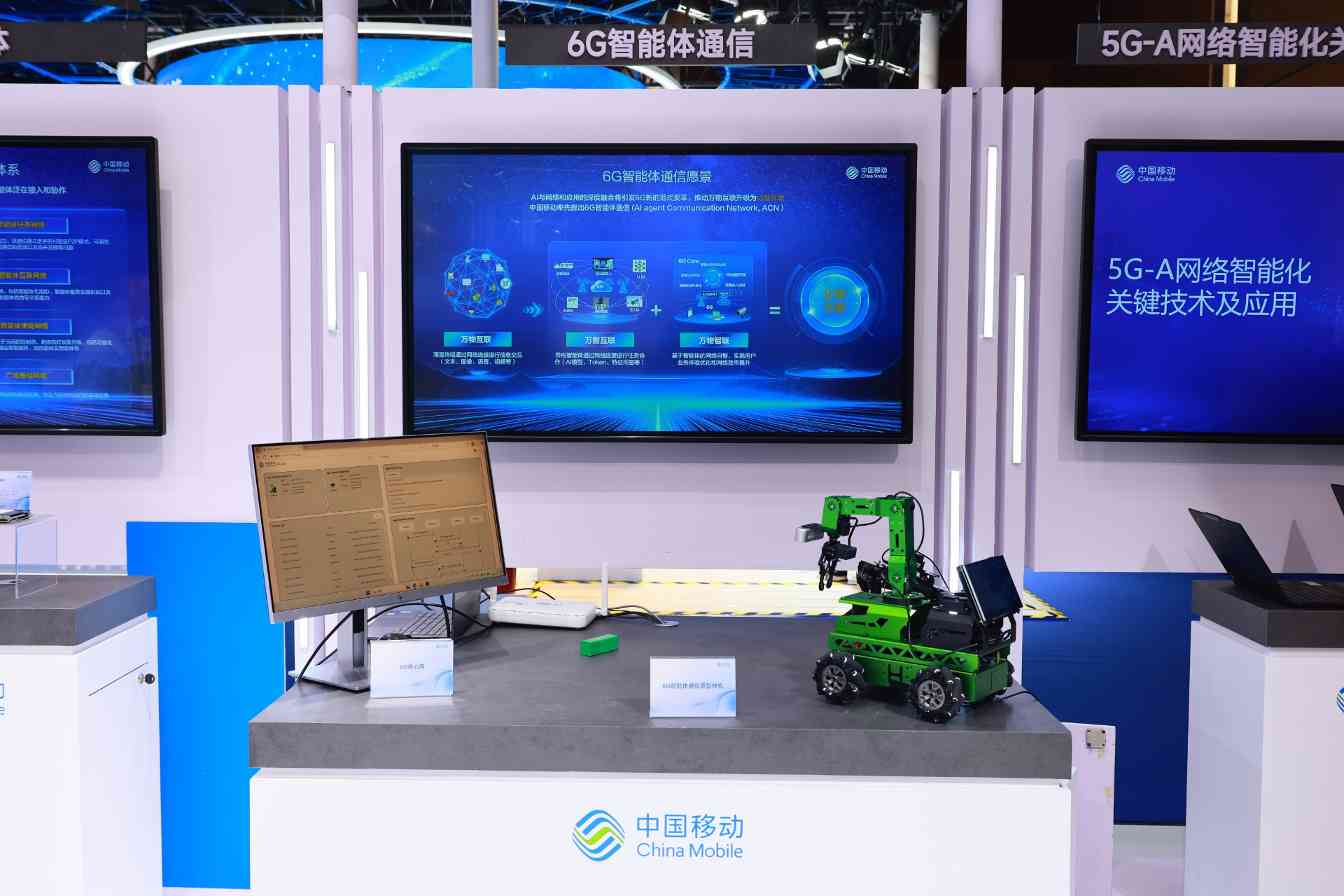 直击2025中国互联网大会，看中国移动数智创新“加速度”
