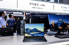 华为擎云亮相政法展 场景化定制助力政务行业数字化办公能力提升(图4)