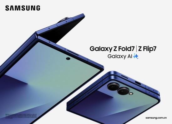 距正式开售不到两天！抓紧下单三星Galaxy Z Fold7|Z Flip7享免费升杯福利(图1)