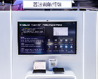 华为擎云亮相政法展 场景化定制助力政务行业数字化办公能力提升(图2)
