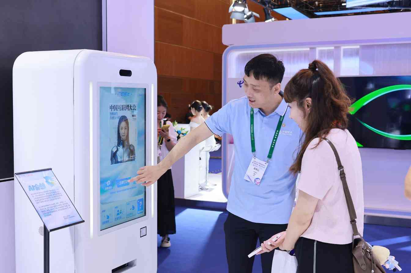 直击2025中国互联网大会，看中国移动数智创新“加速度”(图5)
