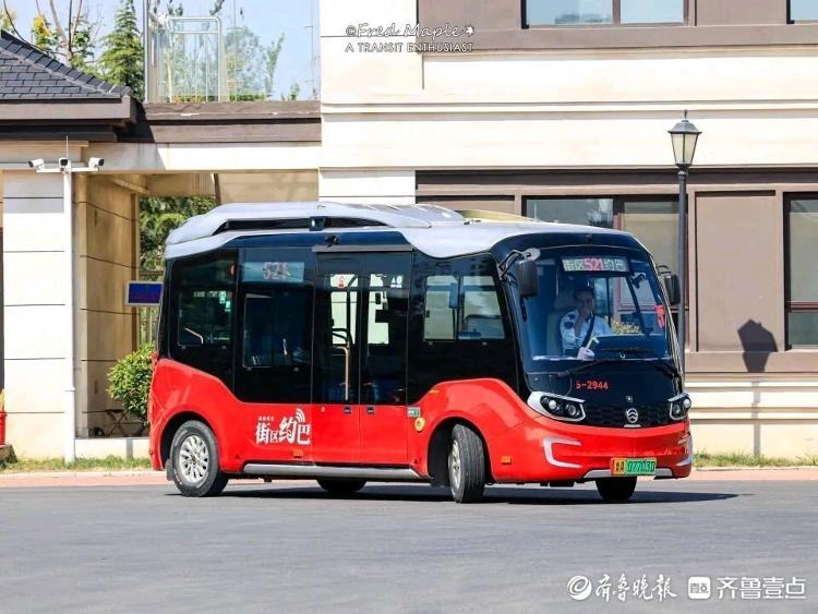 破解“最后一公里”出行难题，网约公交也有济南范本