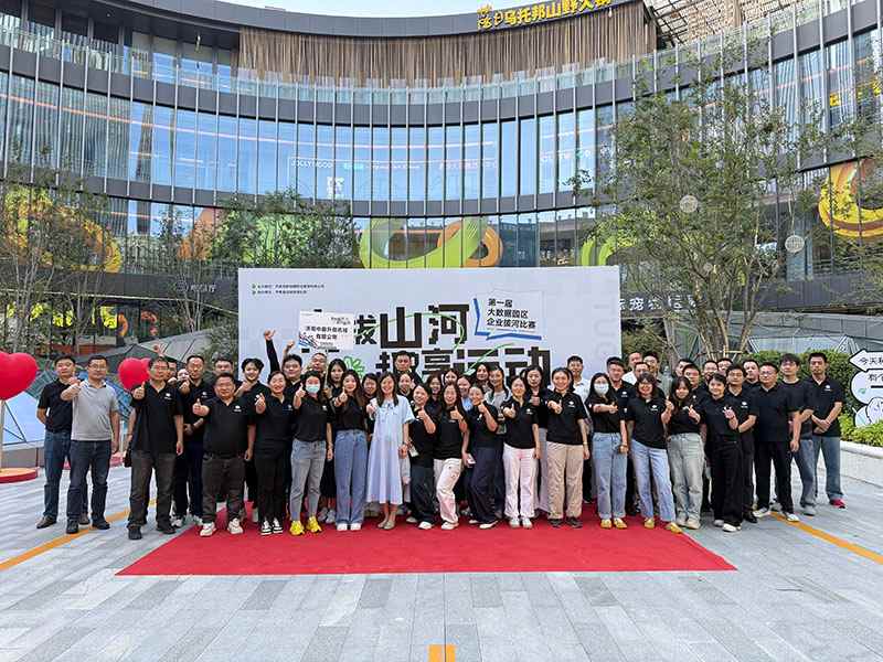 聚力拔河展风采，中鼎机械获殊荣 2025-09-26