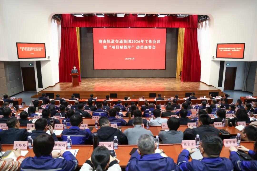 济南地铁：有序推进三期规划编制，确保6号线西段年内通车(图1)