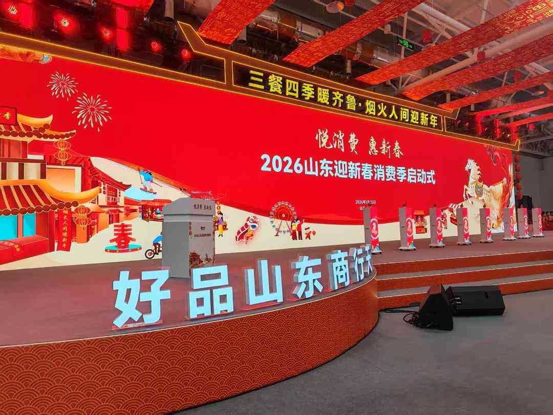 这个迎新春消费季，运动健身消费要实现1+1＞2(图1)