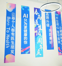 迎14周年，春雨医生开启“线上直播感恩月”(图2)