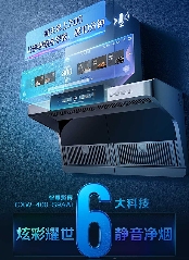 抽油烟机哪个品牌好？不同厨房选对才是关键！