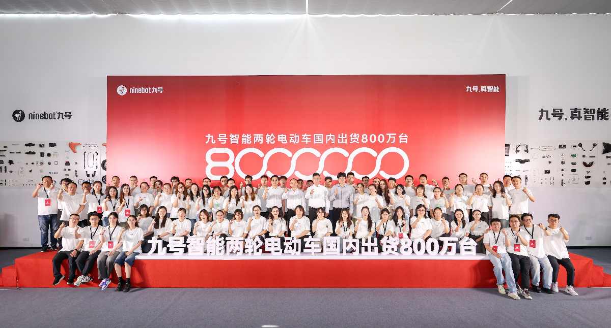从700万到800万台仅2个月，九号智能两轮电动车为何能领跑行业？(图1)