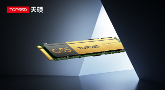 天硕工业级M.2 NVMe SSD固态硬盘GC垃圾回收提速存储性能(图1)