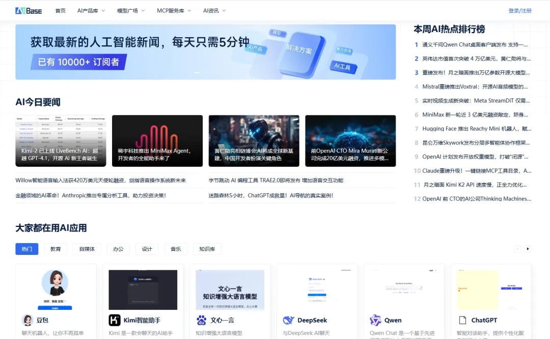二十年磨一剑，从站长服务到AI赋能 ——享联科技的“不惑”之路(图6)