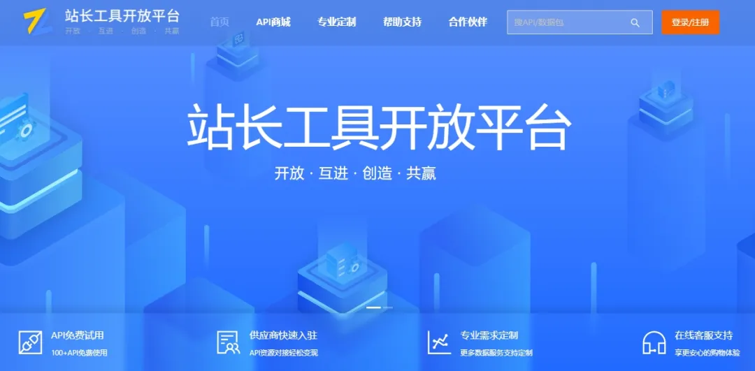 二十年磨一剑，从站长服务到AI赋能 ——享联科技的“不惑”之路(图4)