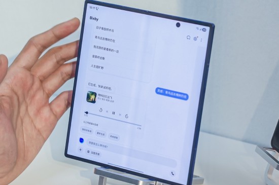 Bixby迎多项升级，三星Galaxy Z Fold7|Z Flip7先行体验(图4)