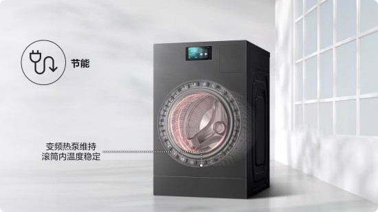 重塑衣物洗护体验：三星AI神 黑钻热泵洗烘旗舰的哲学之道(图5)