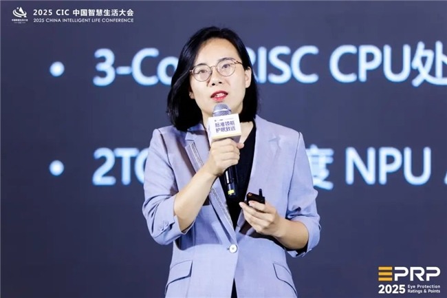 第二届 CIC中国智慧生活大会在北京盛大召开(图26)