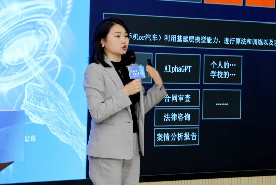 佛山律协与iCourt围绕法律AI应用达成战略合作(图2)