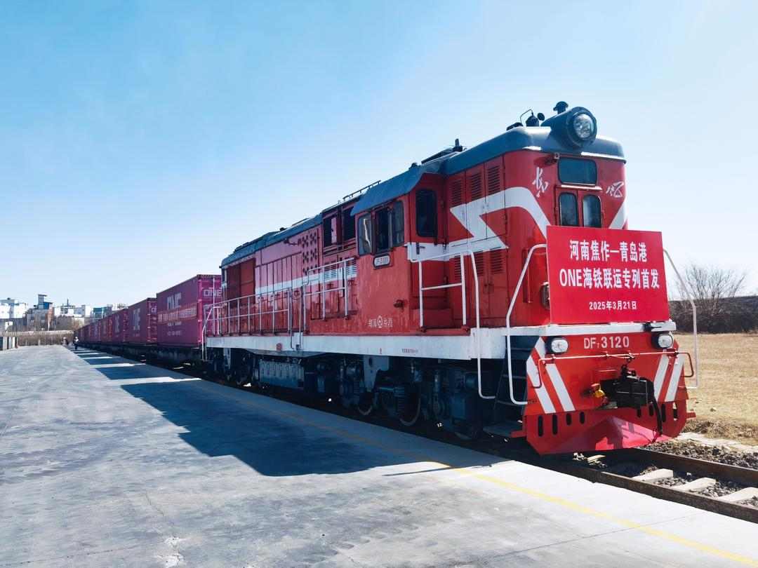 非凡“十四五”·我们这五年｜把出海口搬到中原城市“家门口”(图2)