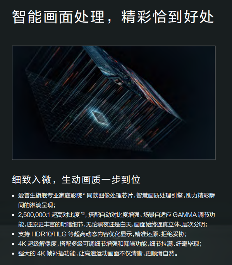 当贝S7 Ultra Max：优秀的产品赚取利润,伟大的产品改变行业！(图6)