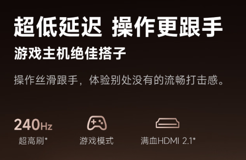 当贝S7 Ultra Max：优秀的产品赚取利润,伟大的产品改变行业！(图16)