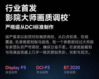 当贝S7 Ultra Max：优秀的产品赚取利润,伟大的产品改变行业！(图7)