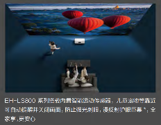 当贝S7 Ultra Max：优秀的产品赚取利润,伟大的产品改变行业！(图15)