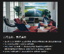 当贝S7 Ultra Max：优秀的产品赚取利润,伟大的产品改变行业！(图8)