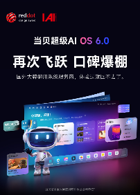 当贝S7 Ultra Max：优秀的产品赚取利润,伟大的产品改变行业！(图20)