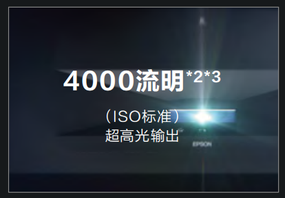 当贝S7 Ultra Max：优秀的产品赚取利润,伟大的产品改变行业！(图3)