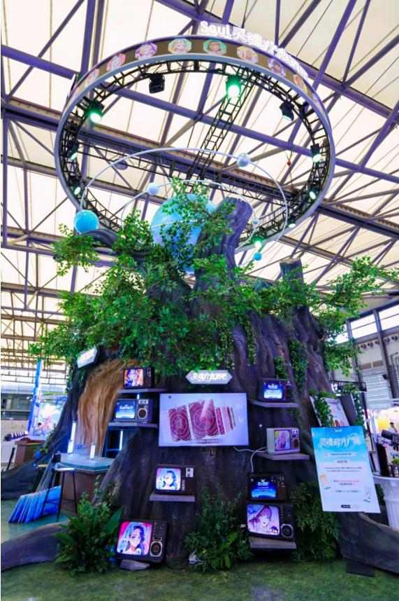 Soul App 发布“莫比乌斯·第三弹”ChinaJoy特别款，开启年轻人的新