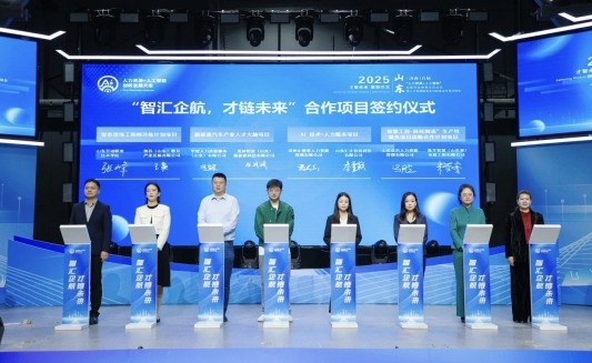 山东省(济南)首届“人力资源+人工智能”创新创业发展交流活动暨人力资源服务业与制造业项目对接会成功举办(图4) 山东省(济南)首届“人力资源+人工智能”创新创业发展交流活动暨人力资源服务业与制造业项目对接会成功举办(图4)
