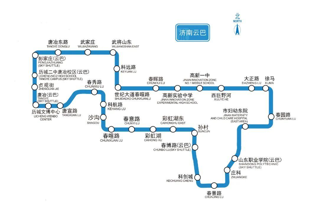 起步价2元，最高5元！12月6日，济南云巴开通运营