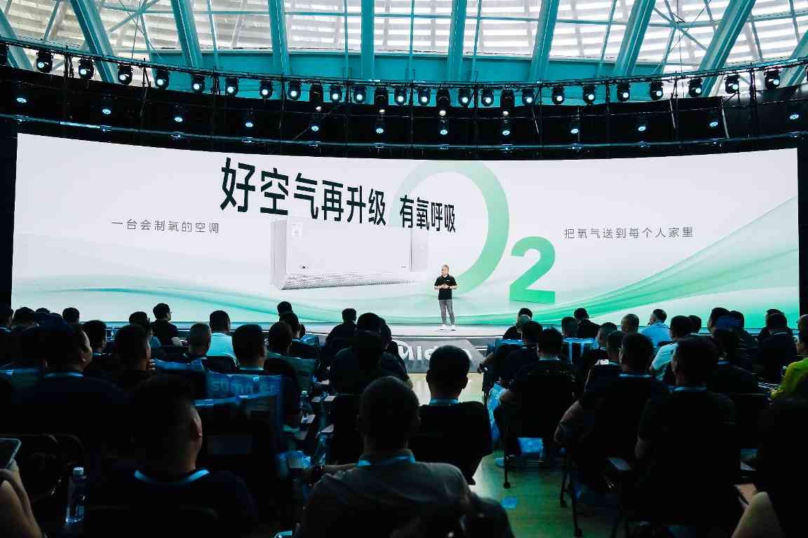 美的空调新品发布：以科技之力，打造理想的全屋空气