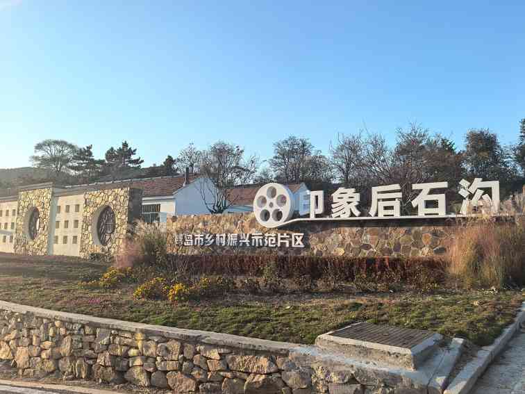 10个山间村抱团，年旅游收入破亿(图2)