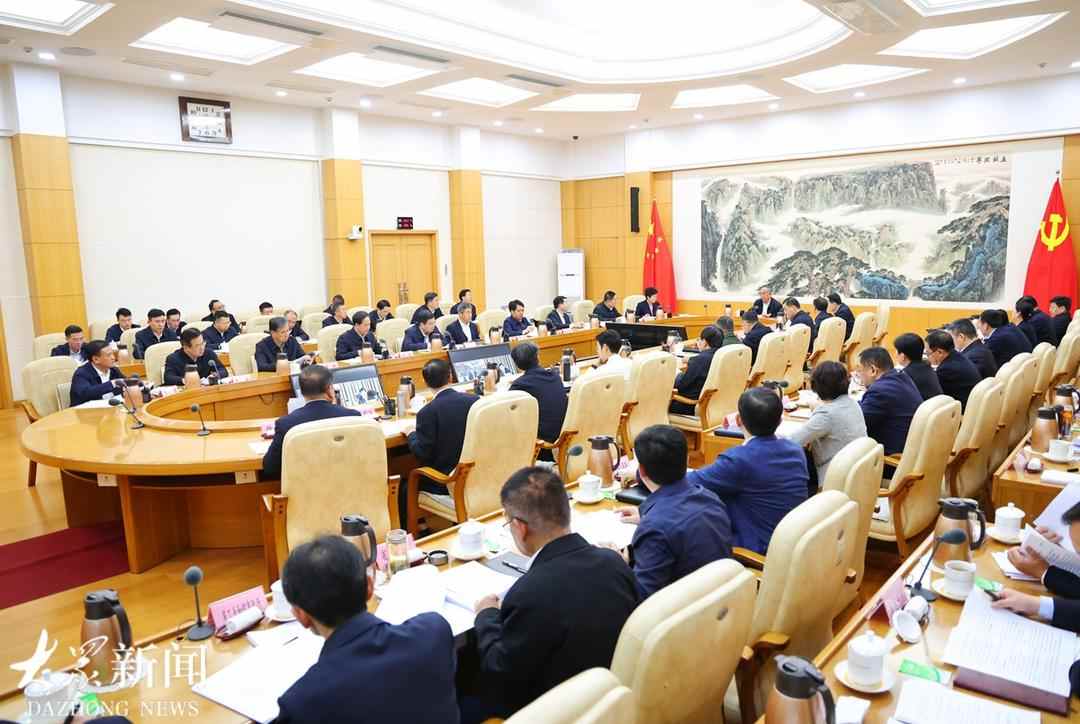 山东省委常委会召开会议 - 新龙谷信息港