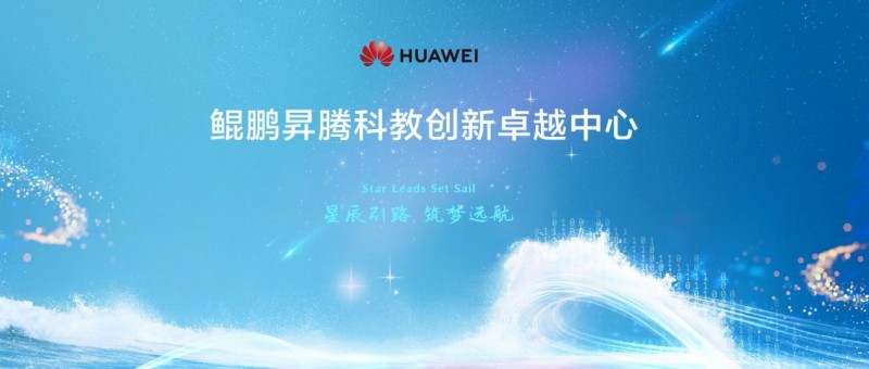 聚焦大模型训练效率提升 北大依托昇腾突破细粒度混合并行技术 - 新龙谷信息港