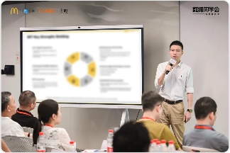 瓴羊带队“走进麦当劳·会数据同学”，看麦当劳中国如何用AI重塑“人货场(图2)