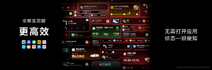 从生态加速到体验升维 鸿蒙5.1一次懂用户的贴心进化(图2)