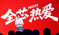 携手75家合作伙伴，高通“全芯”赋能数字娱乐新纪元(图2)